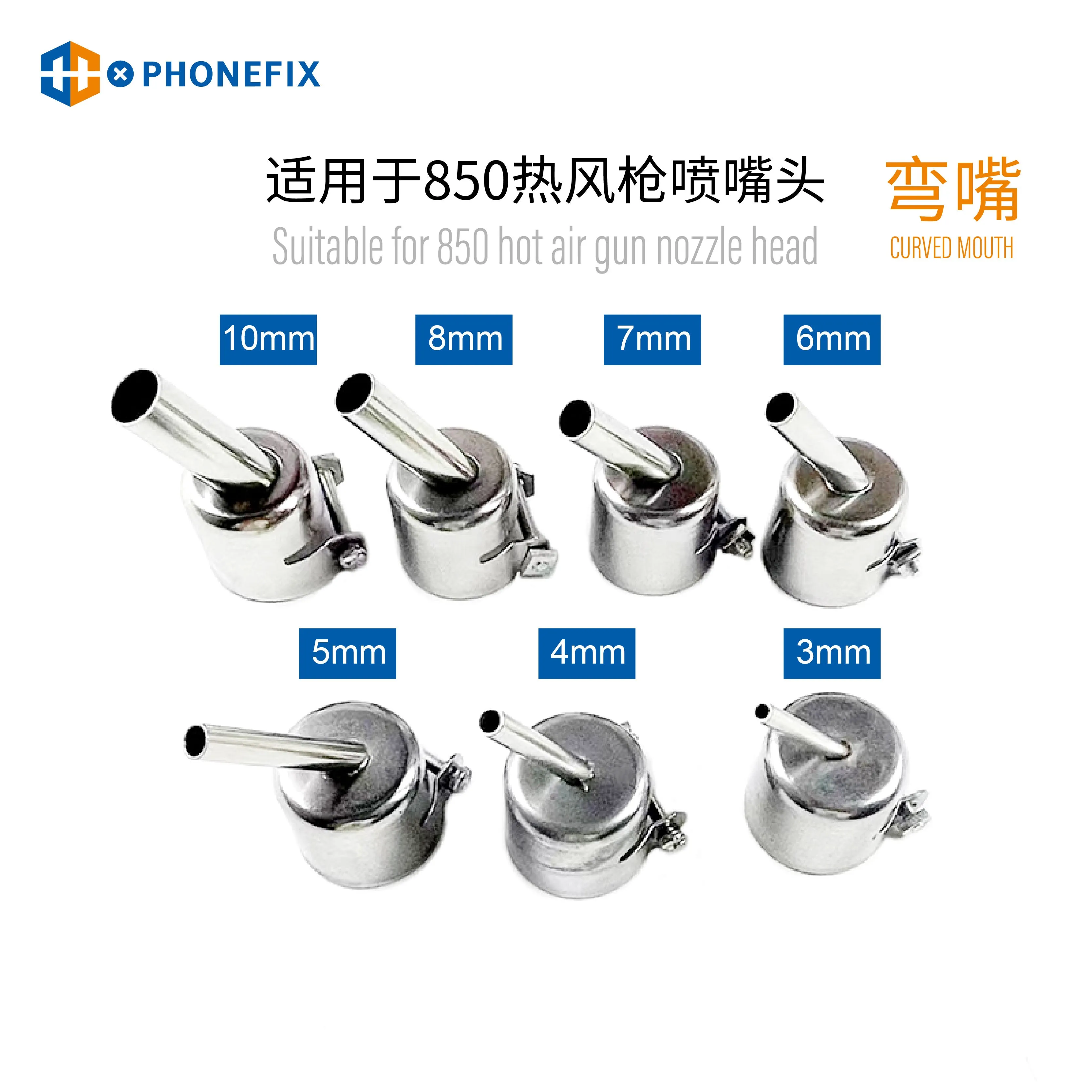 45 Degree Curved Hot Air Gun Nozzles For 850 Series Welding Station
