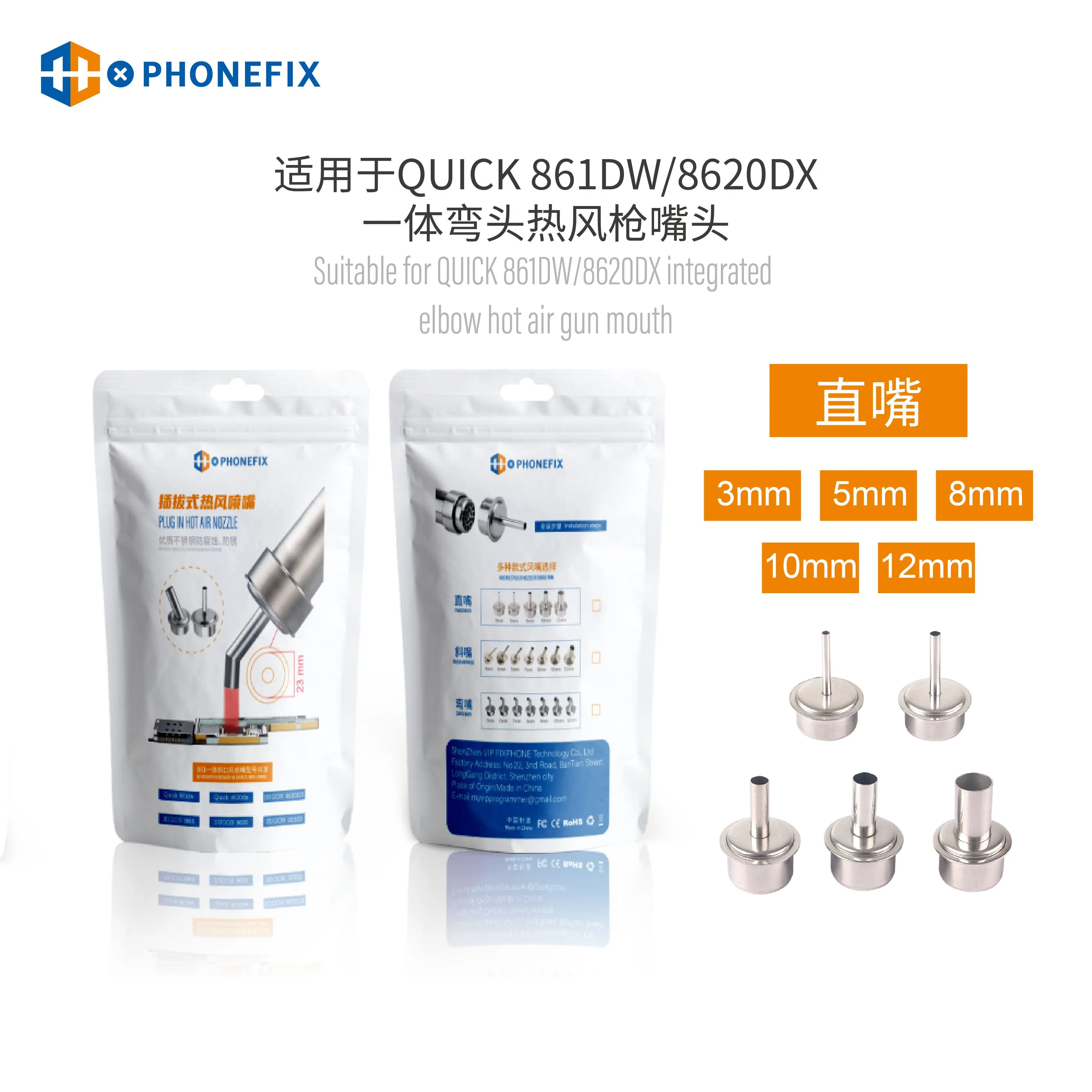45 Degree Heat Gun Nozzle Sleeve for QUICK 861DW Rework Station