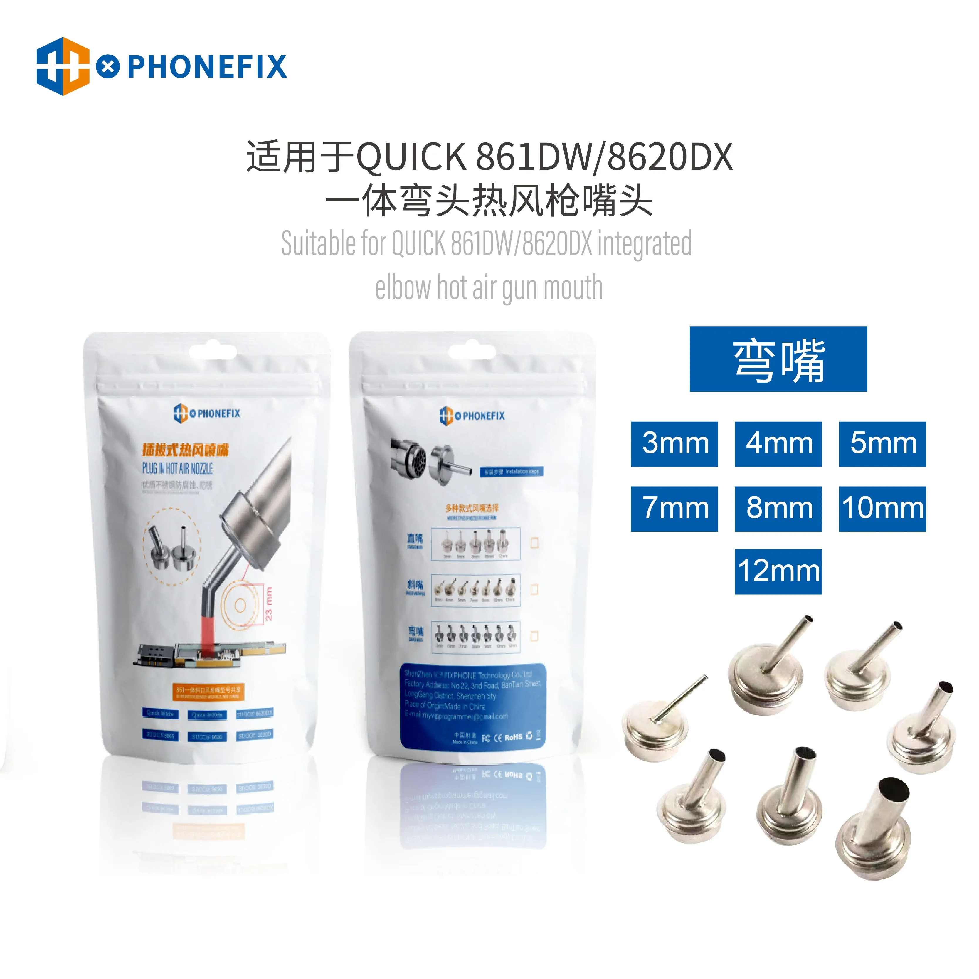 45 Degree Heat Gun Nozzle Sleeve for QUICK 861DW Rework Station