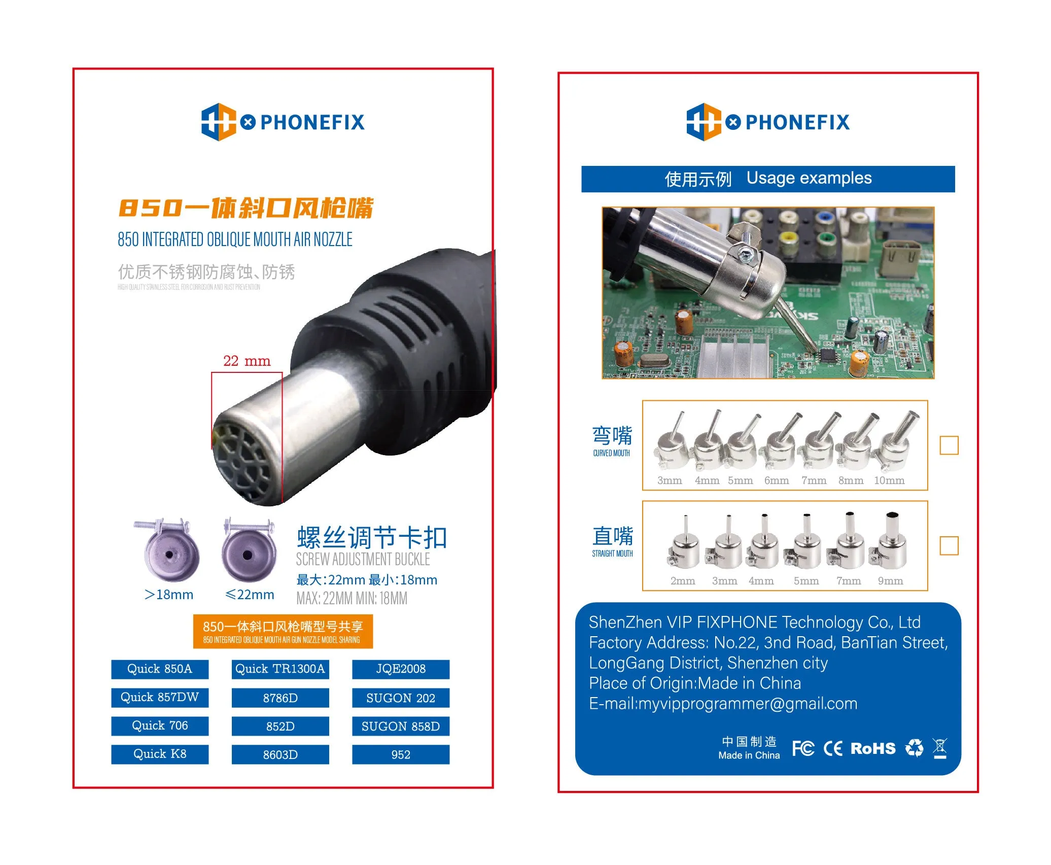 45 Degree Heat Gun Nozzles for 850 series Hot Air Rework Station