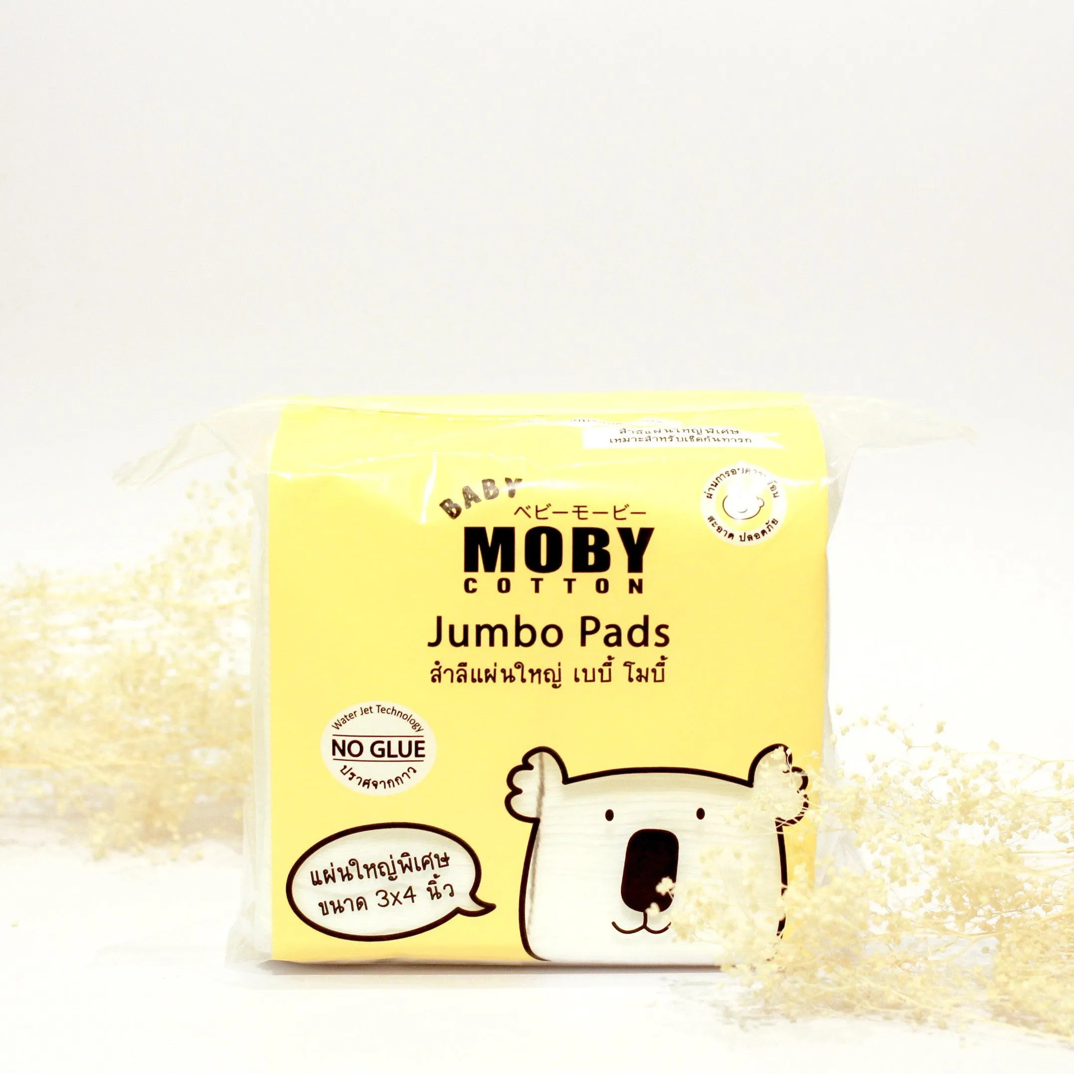 Baby Moby Cotton Pads